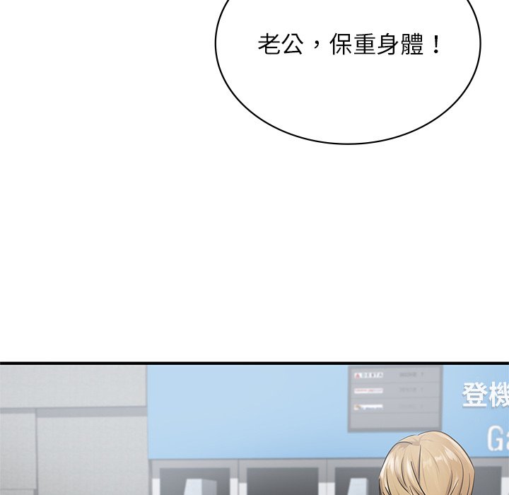 [韩国漫画] 不该爱上你 剧情,熟女人妻,不伦#[152P]-116