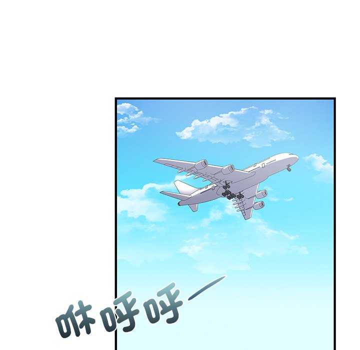 [韩国漫画] 不该爱上你 剧情,熟女人妻,不伦#[152P]-118