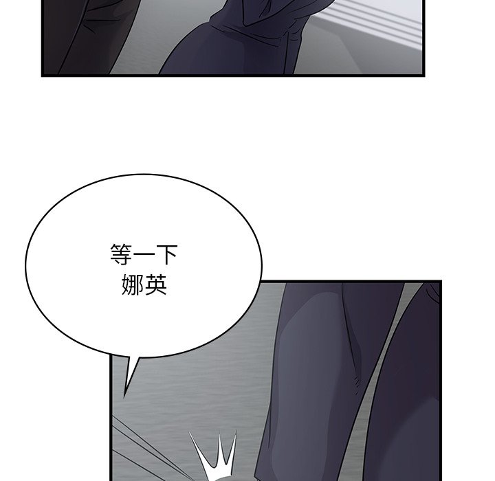 [韩国漫画] 不该爱上你 剧情,熟女人妻,不伦#[152P]-121