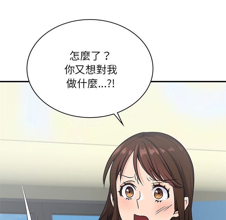 [韩国漫画] 不该爱上你 剧情,熟女人妻,不伦#[152P]-123