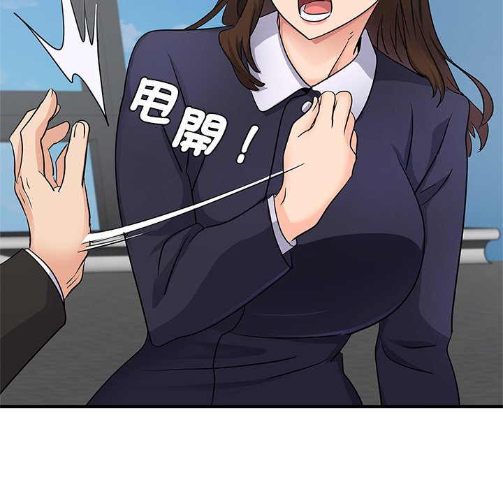 [韩国漫画] 不该爱上你 剧情,熟女人妻,不伦#[152P]-124