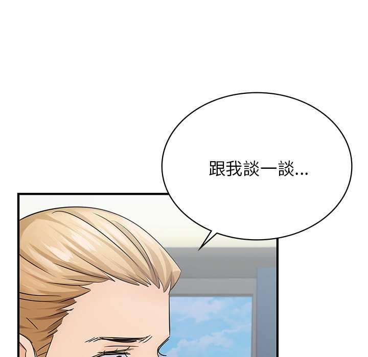 [韩国漫画] 不该爱上你 剧情,熟女人妻,不伦#[152P]-125