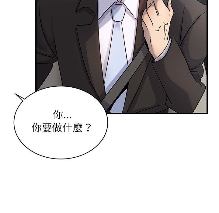 [韩国漫画] 不该爱上你 剧情,熟女人妻,不伦#[152P]-139