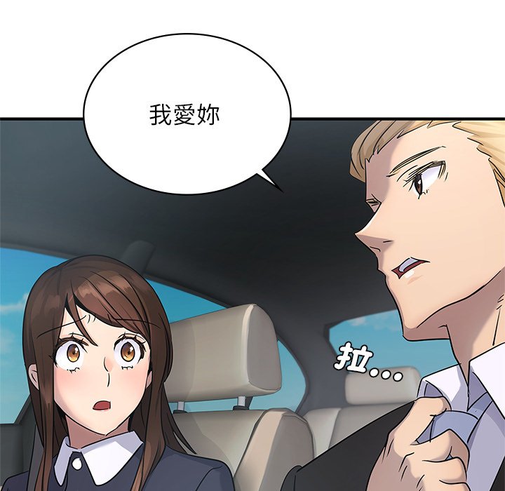 [韩国漫画] 不该爱上你 剧情,熟女人妻,不伦#[152P]-140