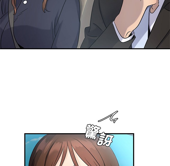[韩国漫画] 不该爱上你 剧情,熟女人妻,不伦#[152P]-141