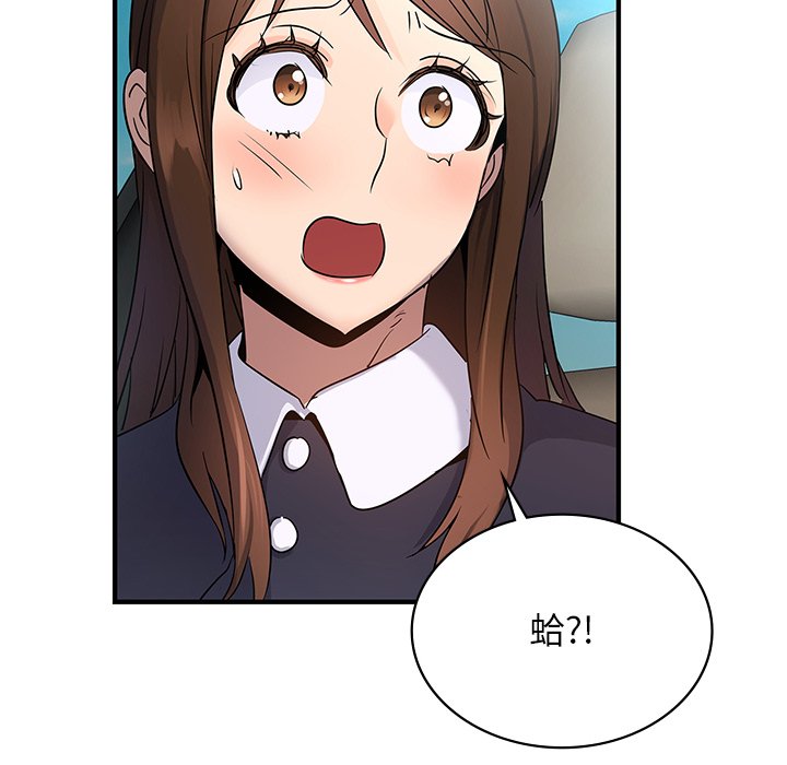 [韩国漫画] 不该爱上你 剧情,熟女人妻,不伦#[152P]-142