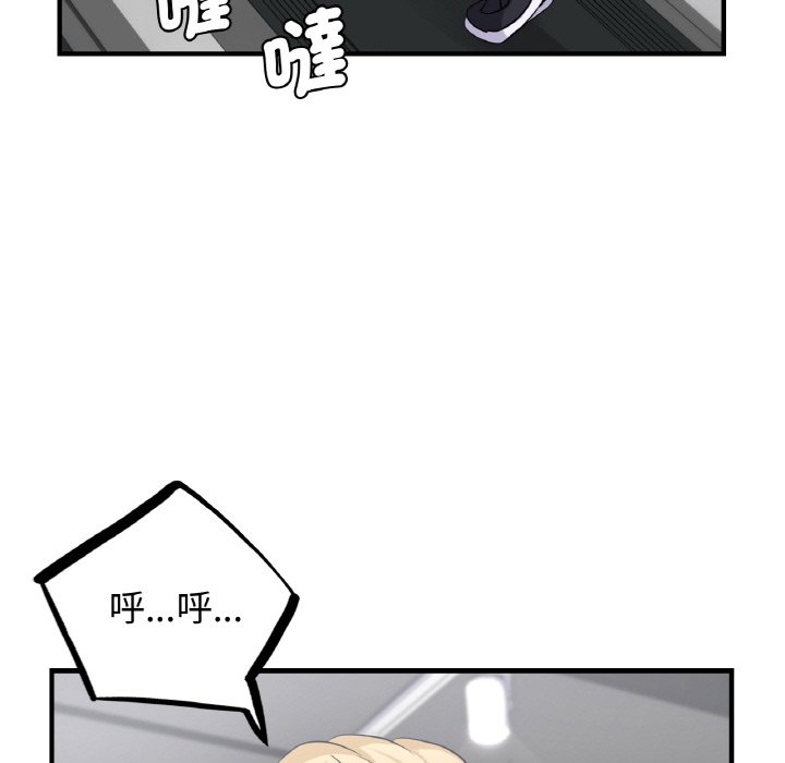 [韩国漫画] 不该爱上你 剧情,熟女人妻,不伦#[152P]-15