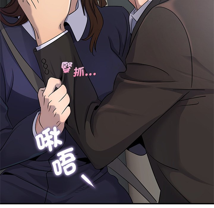 [韩国漫画] 不该爱上你 剧情,熟女人妻,不伦#[152P]-150