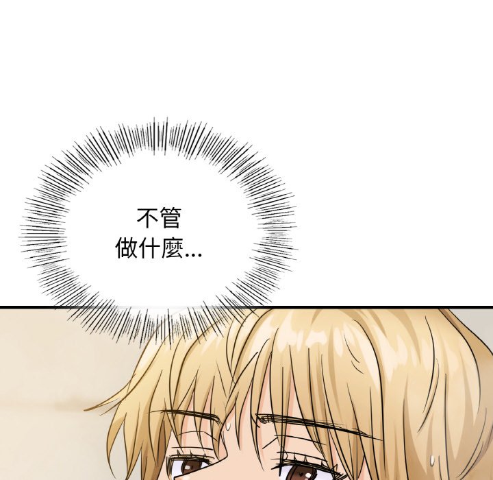 [韩国漫画] 不该爱上你 剧情,熟女人妻,不伦#[152P]-22