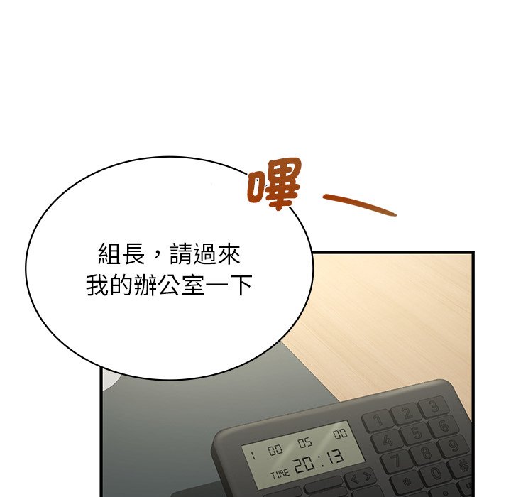 [韩国漫画] 不该爱上你 剧情,熟女人妻,不伦#[152P]-28