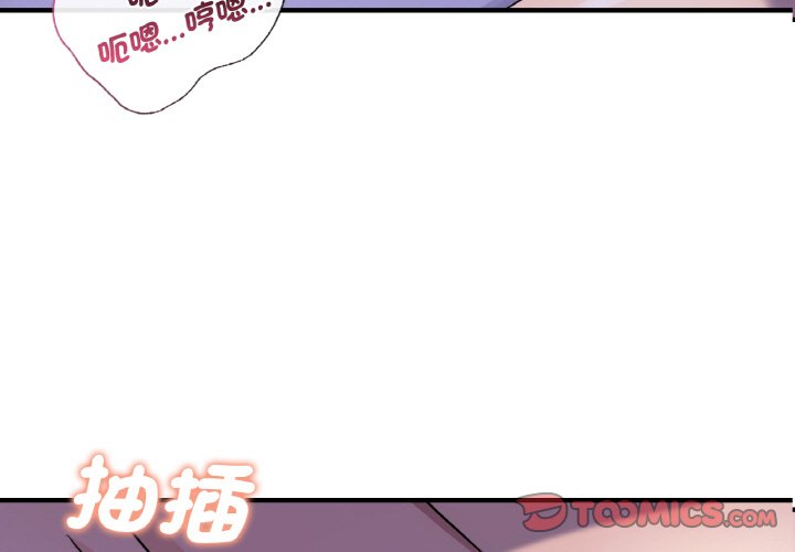 [韩国漫画] 不该爱上你 剧情,熟女人妻,不伦#[152P]-3
