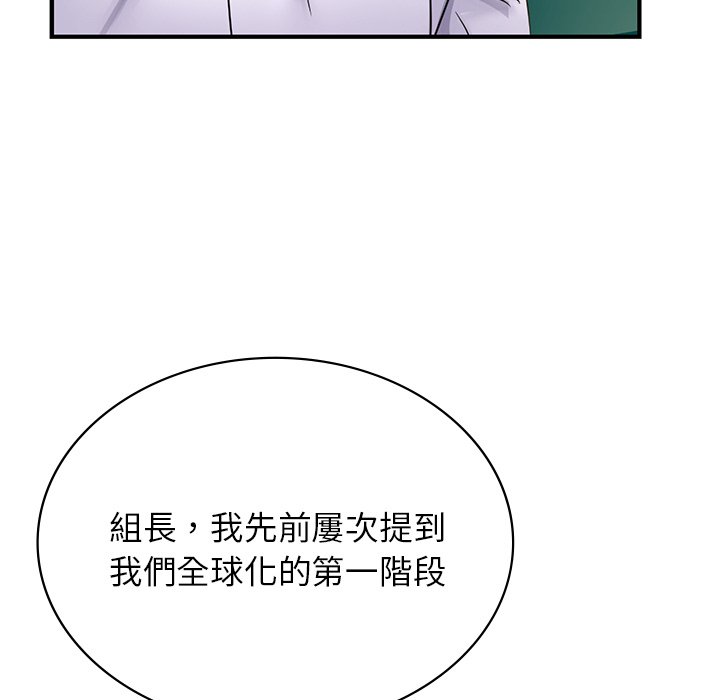 [韩国漫画] 不该爱上你 剧情,熟女人妻,不伦#[152P]-33
