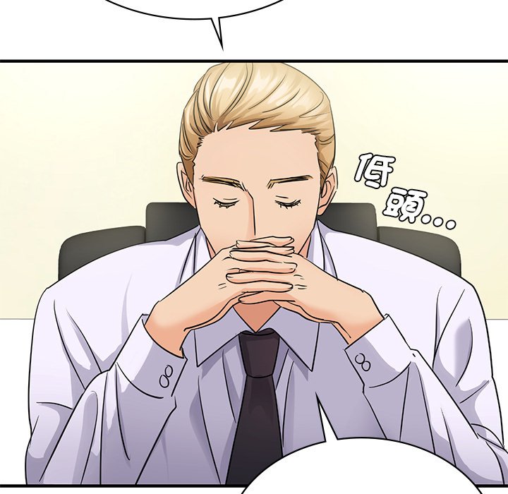 [韩国漫画] 不该爱上你 剧情,熟女人妻,不伦#[152P]-34