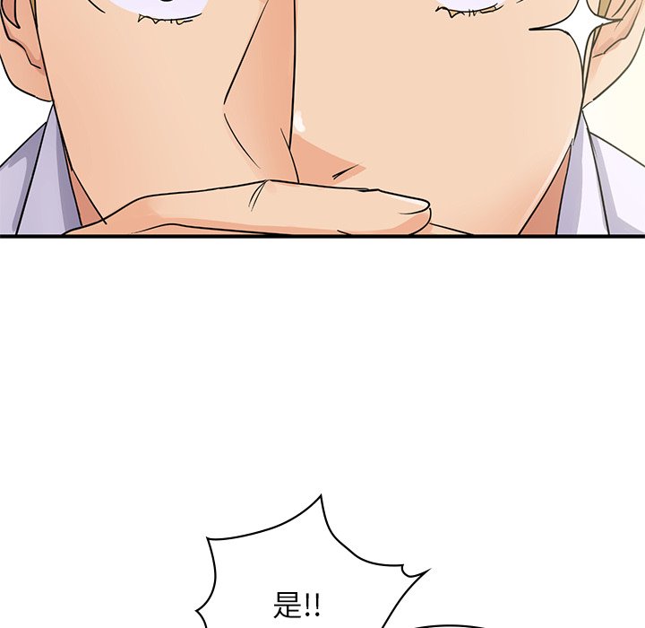 [韩国漫画] 不该爱上你 剧情,熟女人妻,不伦#[152P]-37
