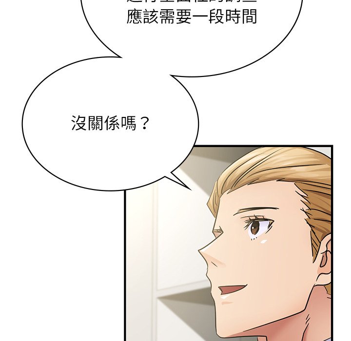 [韩国漫画] 不该爱上你 剧情,熟女人妻,不伦#[152P]-40