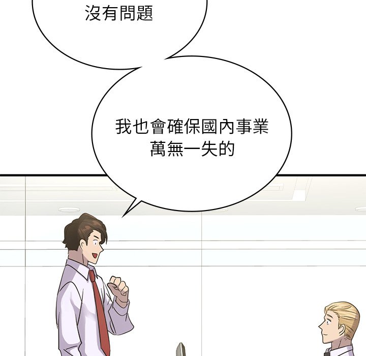 [韩国漫画] 不该爱上你 剧情,熟女人妻,不伦#[152P]-42