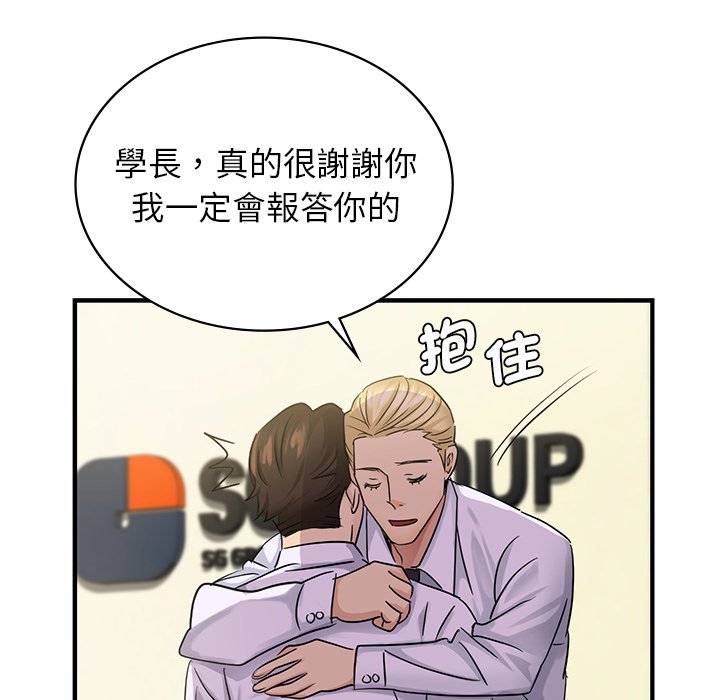 [韩国漫画] 不该爱上你 剧情,熟女人妻,不伦#[152P]-44