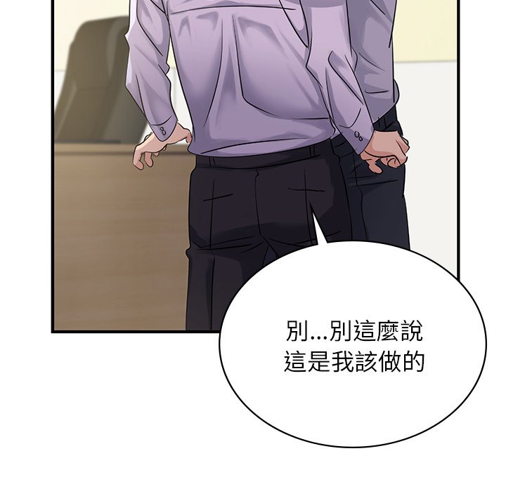[韩国漫画] 不该爱上你 剧情,熟女人妻,不伦#[152P]-45