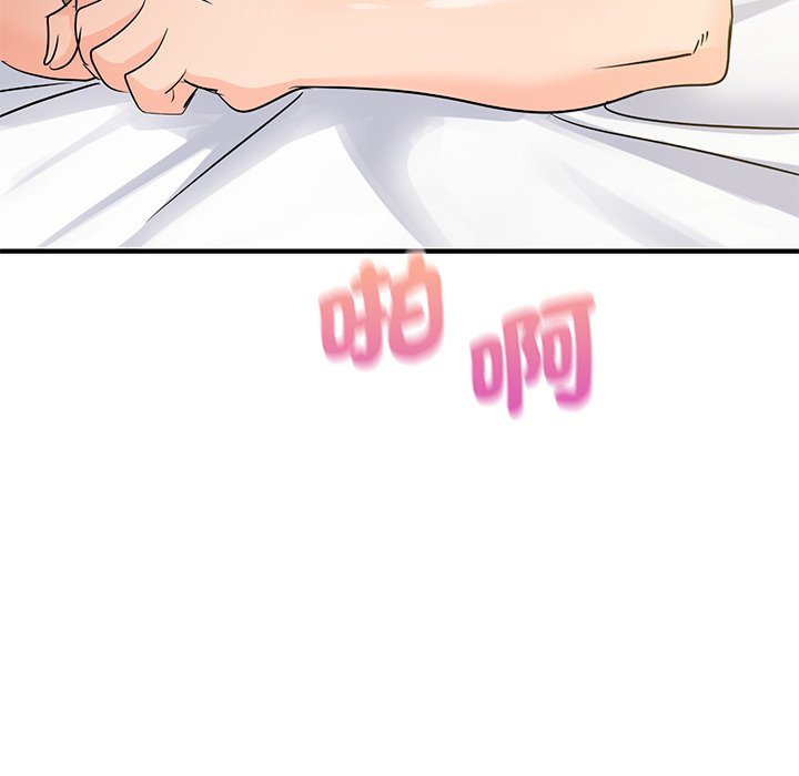 [韩国漫画] 不该爱上你 剧情,熟女人妻,不伦#[152P]-56
