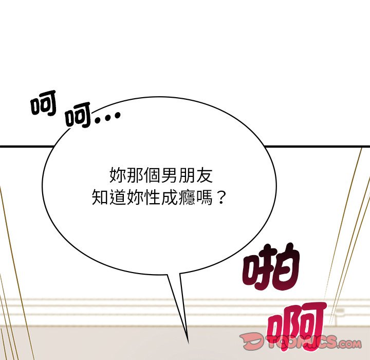 [韩国漫画] 不该爱上你 剧情,熟女人妻,不伦#[152P]-57