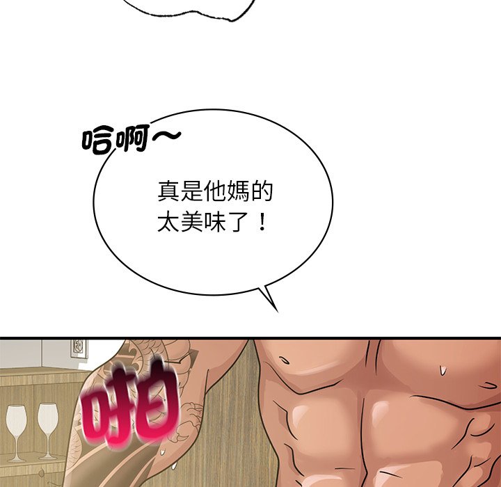 [韩国漫画] 不该爱上你 剧情,熟女人妻,不伦#[152P]-67