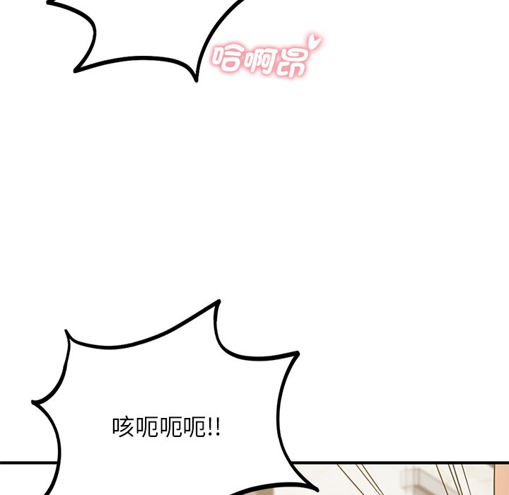 [韩国漫画] 不该爱上你 剧情,熟女人妻,不伦#[152P]-76