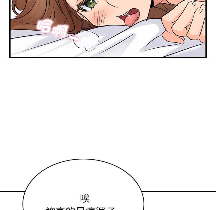 [韩国漫画] 不该爱上你 剧情,熟女人妻,不伦#[152P]-82