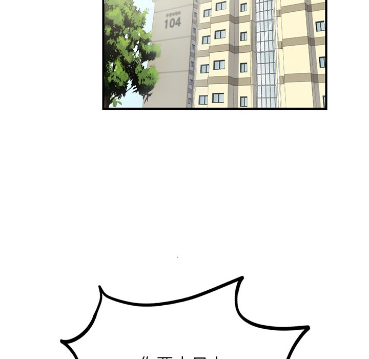 [韩国漫画] 不该爱上你 剧情,熟女人妻,不伦#[152P]-87