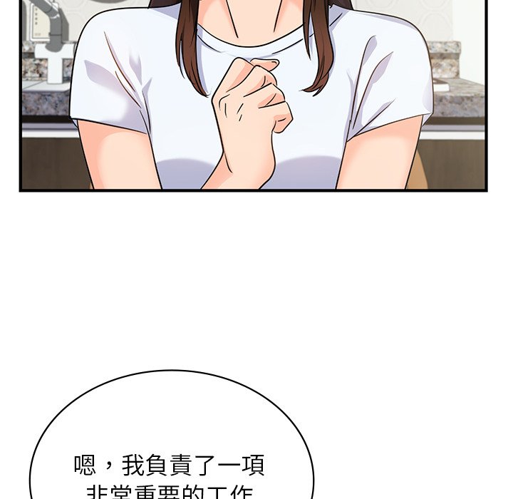 [韩国漫画] 不该爱上你 剧情,熟女人妻,不伦#[152P]-89