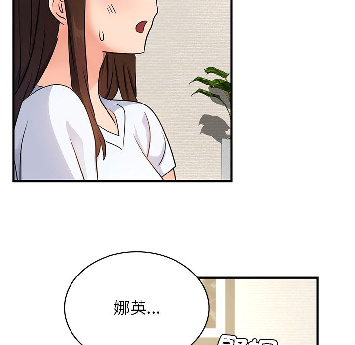 [韩国漫画] 不该爱上你 剧情,熟女人妻,不伦#[152P]-92