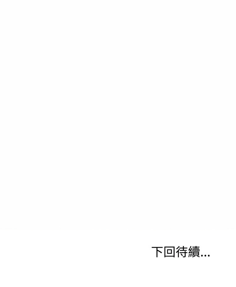 [韩国漫画] 重组家庭好尴尬 剧情,熟女人妻#[17P]-17