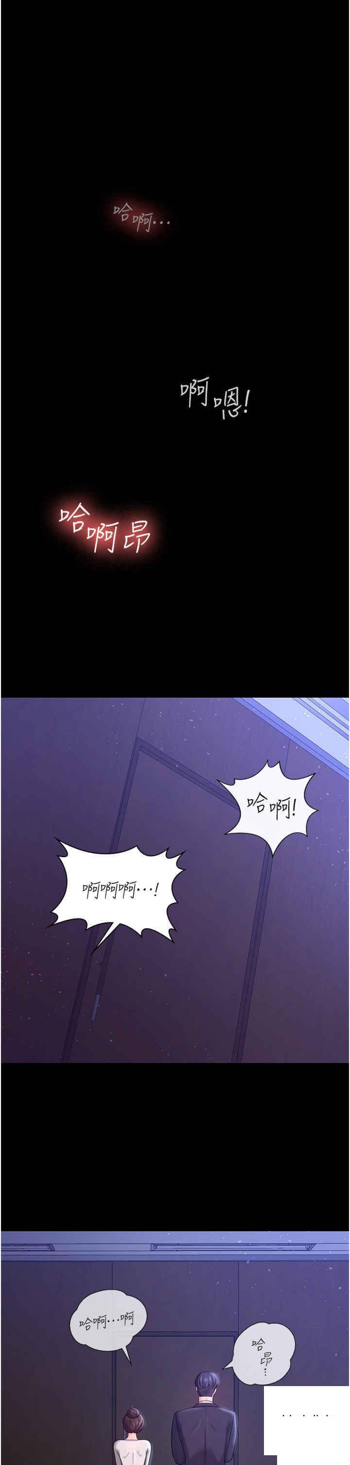 [Manhwa] I'll accept your wife Plot, mature woman wife#[41P]-25