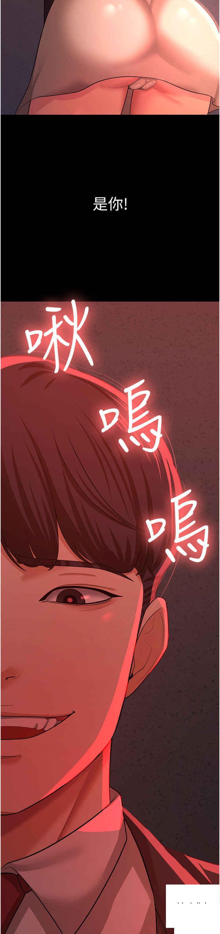 [Manhwa] I'll accept your wife Plot, mature woman wife#[41P]-39