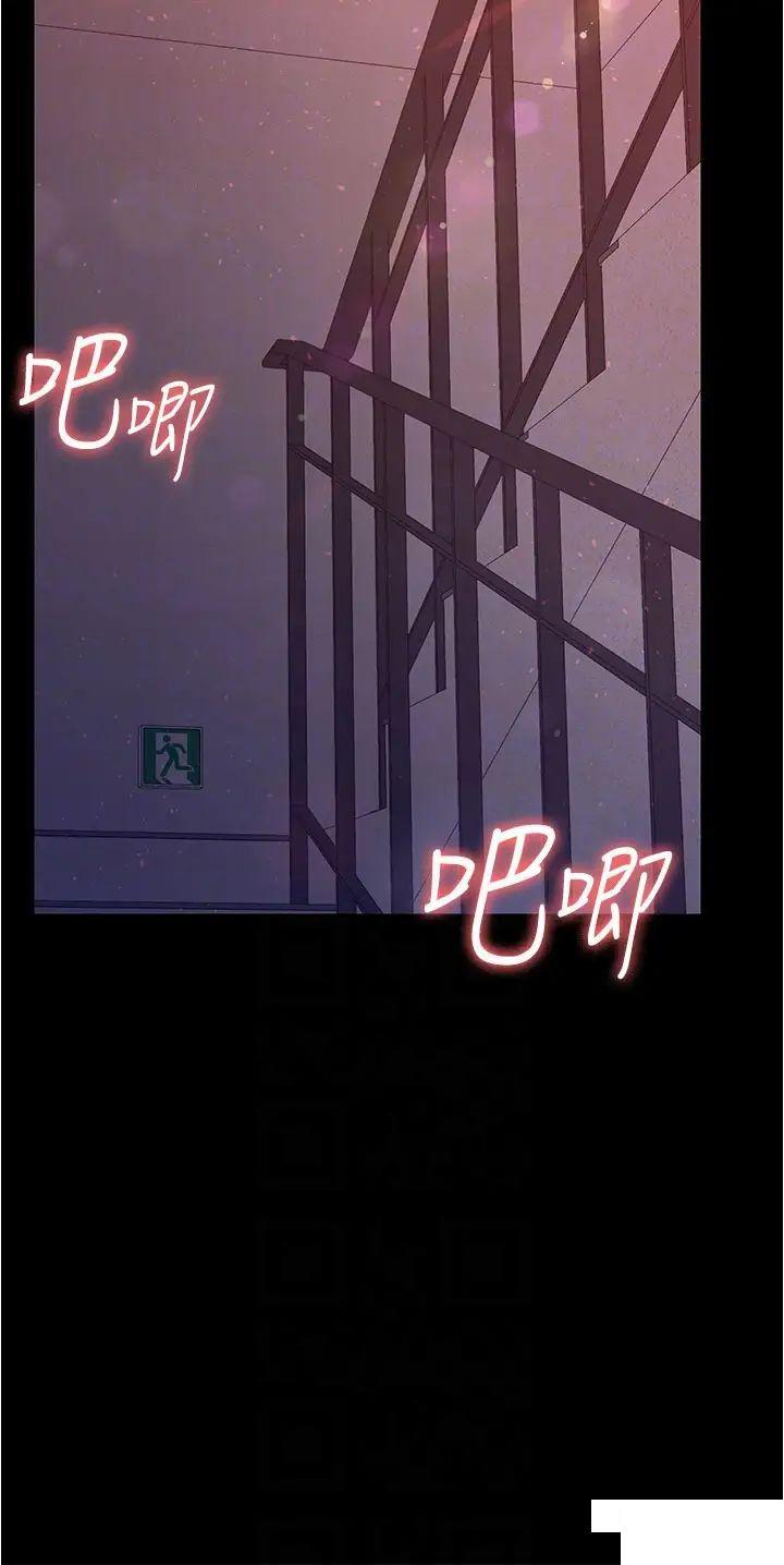 [Manhwa] I'll accept your wife Plot, mature woman wife#[43P]-26