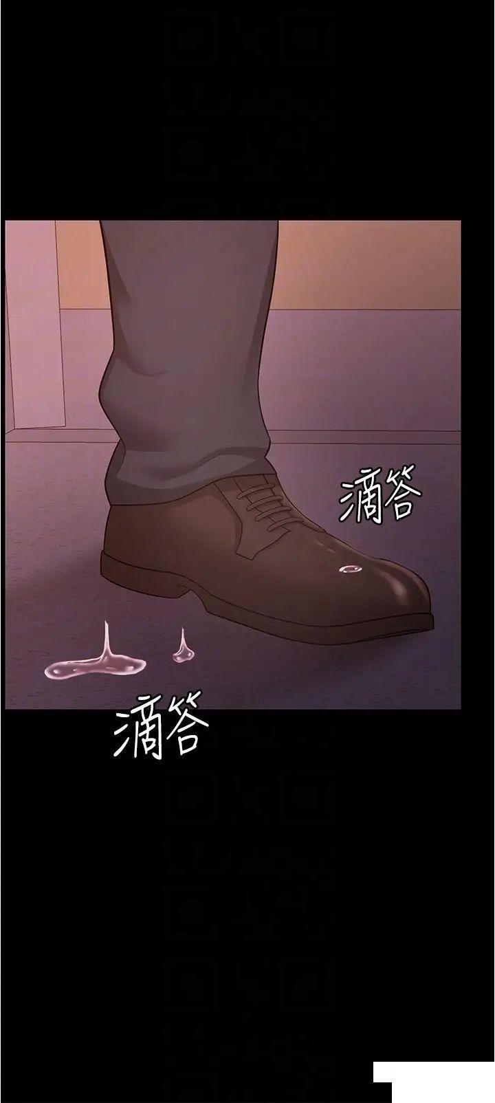 [Manhwa] I'll accept your wife Plot, mature woman wife#[43P]-30