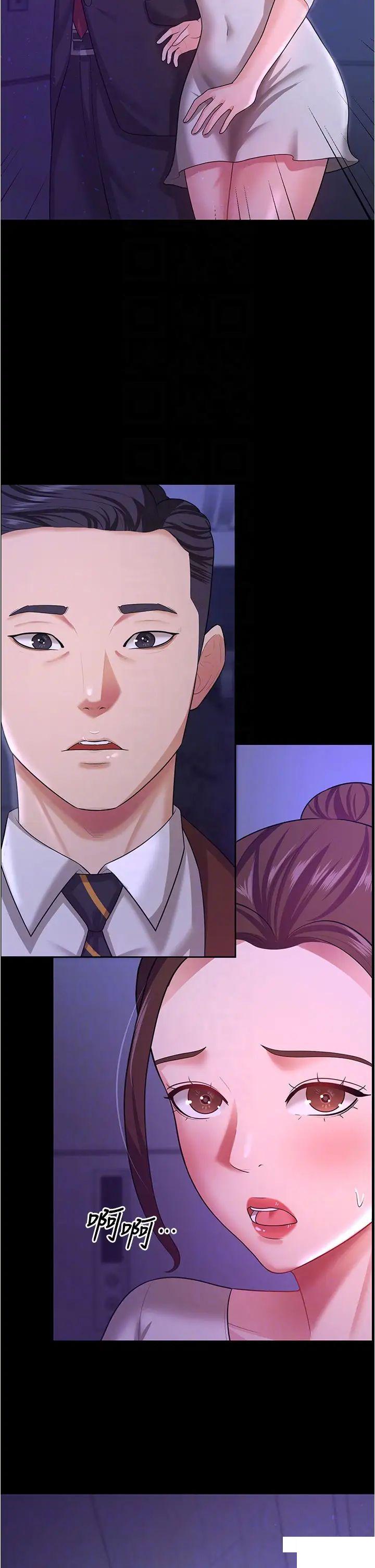 [Manhwa] I'll accept your wife Plot, mature woman wife#[43P]-34