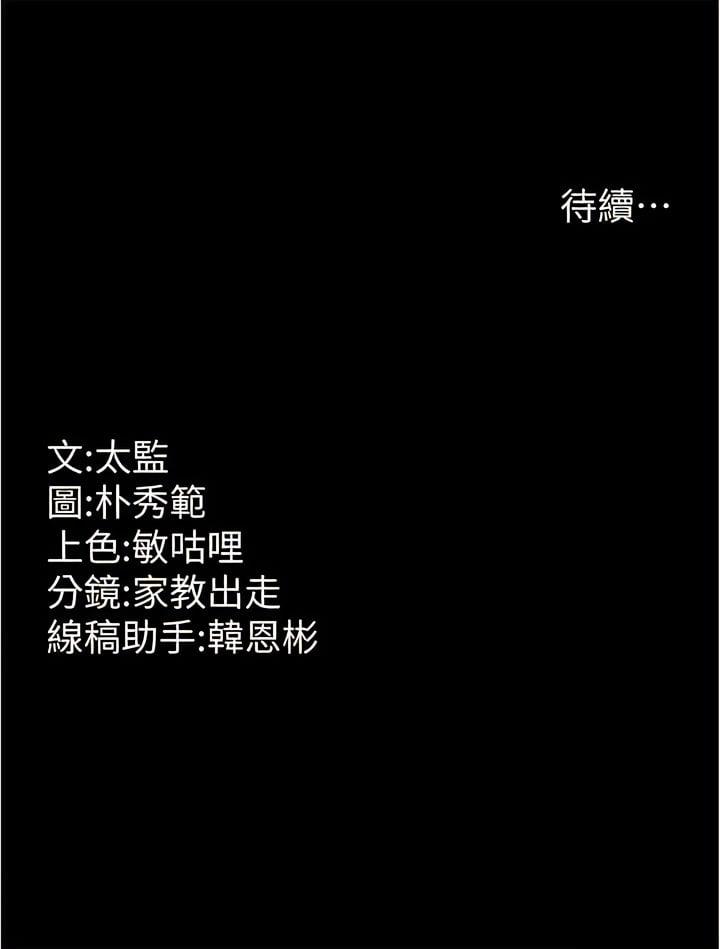 [Manhwa] I'll accept your wife Plot, mature woman wife#[13P]-13