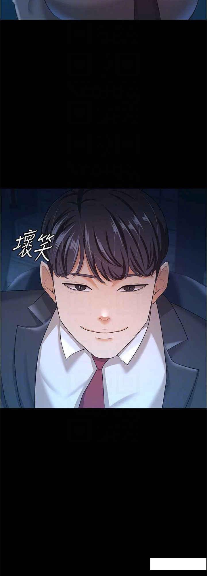 [Manhwa] I'll accept your wife Plot, mature woman wife#[29P]-16