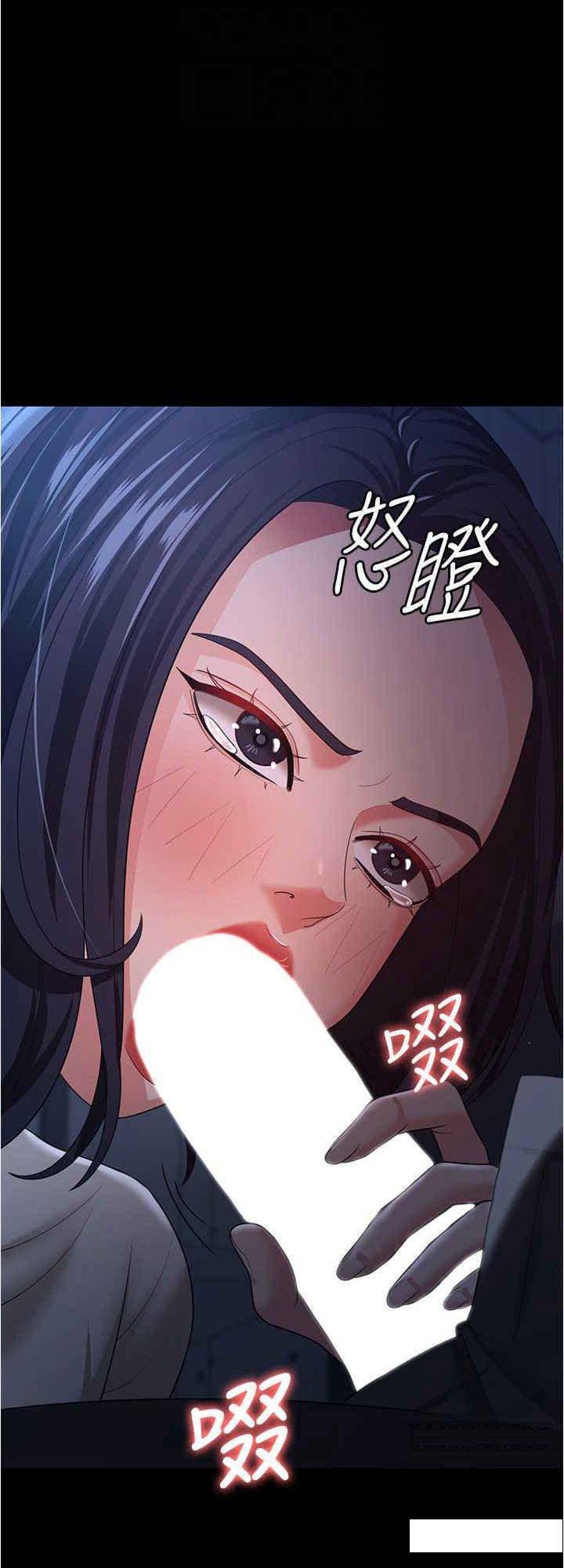 [Manhwa] I'll accept your wife Plot, mature woman wife#[29P]-24