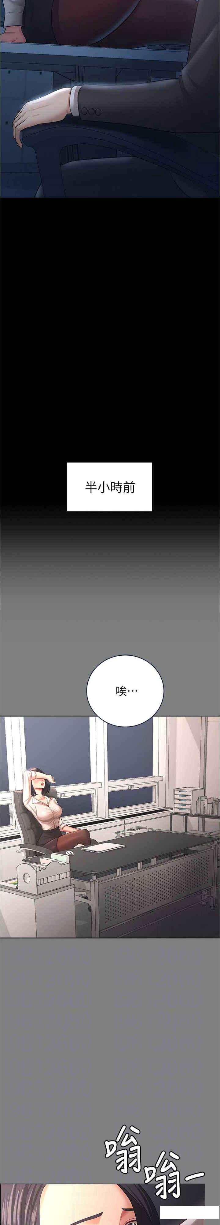 [Manhwa] I'll accept your wife Plot, mature woman wife#[29P]-4