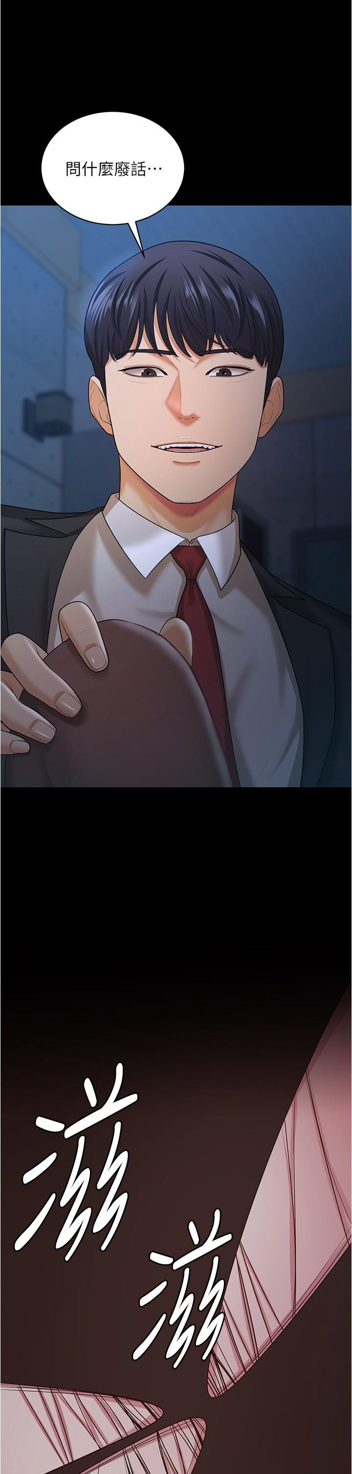 [Manhwa] I'll accept your wife Plot, mature woman wife#[41P]-1