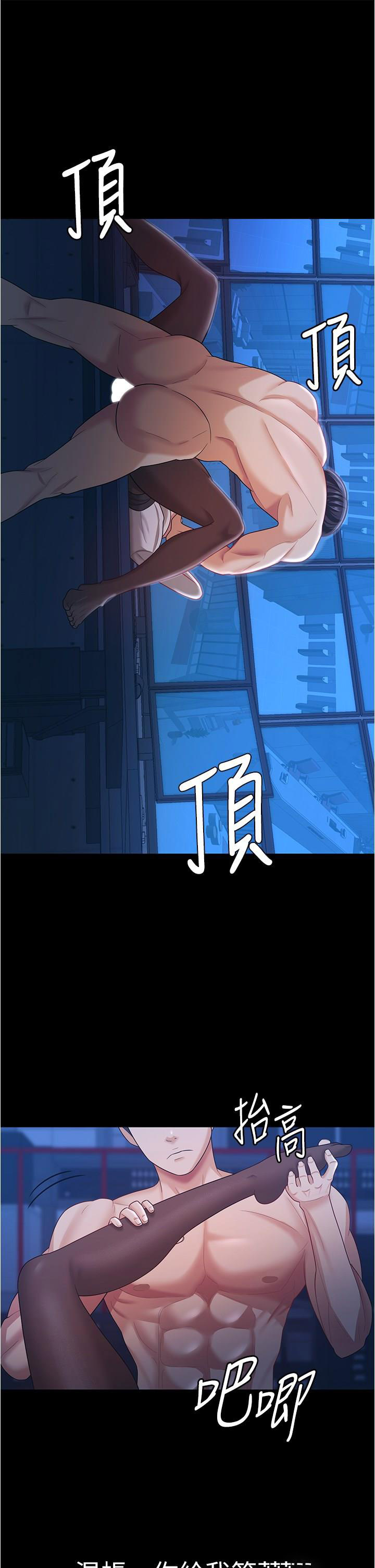 [Manhwa] I'll accept your wife Plot, mature woman wife#[41P]-21