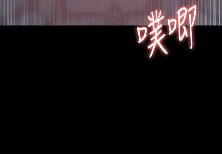[Manhwa] I'll accept your wife Plot, mature woman wife#[41P]-25