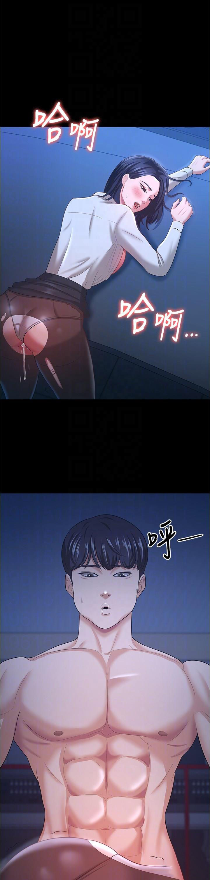 [Manhwa] I'll accept your wife Plot, mature woman wife#[41P]-30