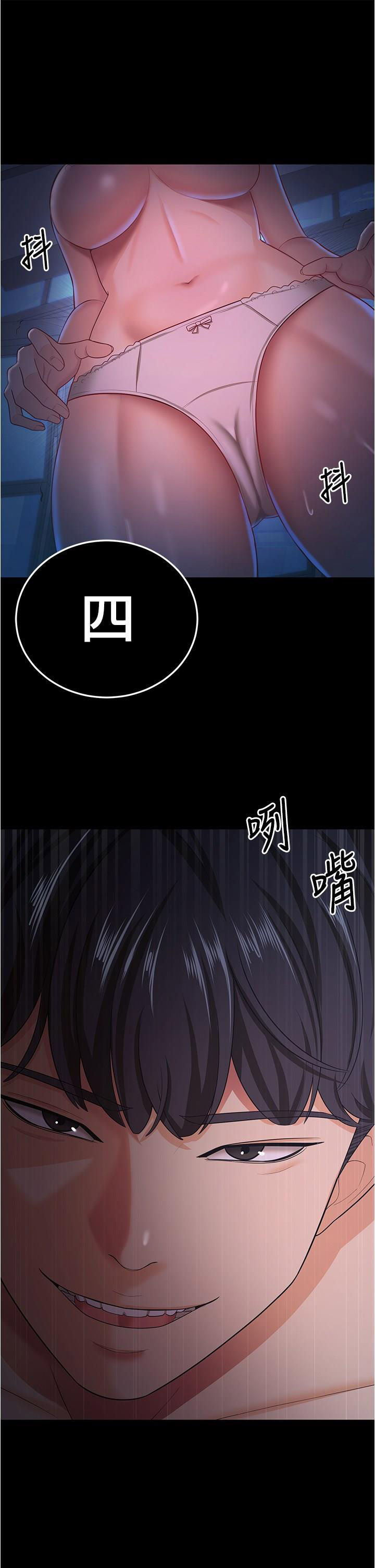 [Manhwa] I'll accept your wife Plot, mature woman wife#[41P]-39