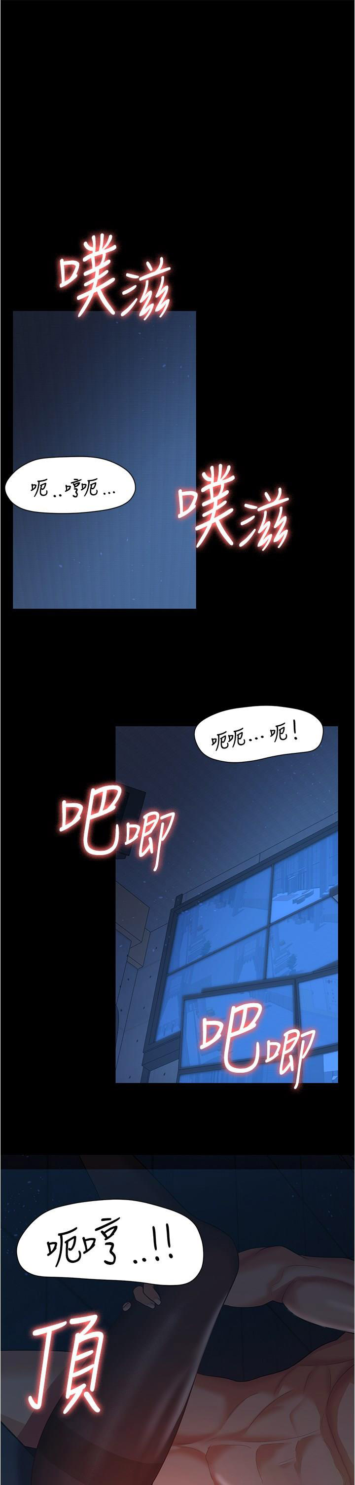 [Manhwa] I'll accept your wife Plot, mature woman wife#[41P]-9
