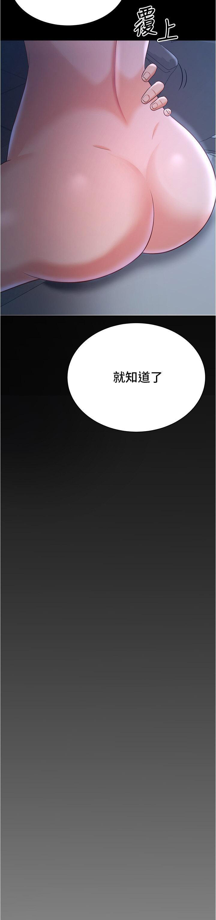 [Manhwa] I'll accept your wife Plot, mature woman wife#[42P]-15