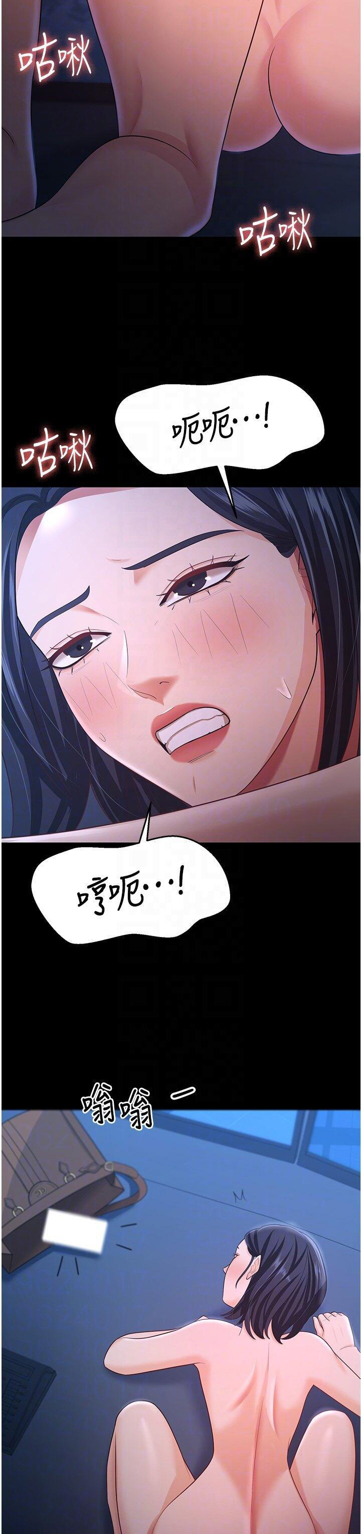 [Manhwa] I'll accept your wife Plot, mature woman wife#[42P]-28