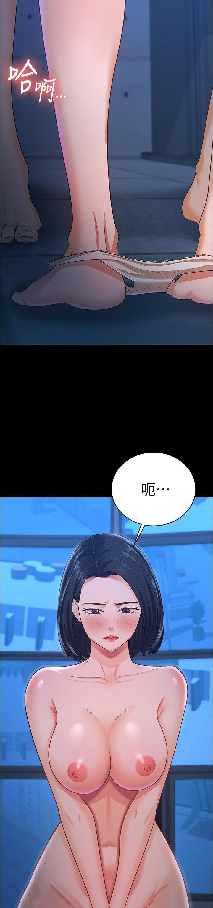 [Manhwa] I'll accept your wife Plot, mature woman wife#[42P]-3