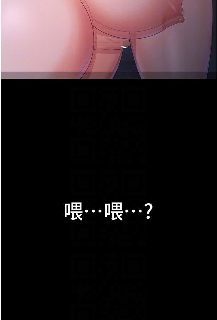 [Manhwa] I'll accept your wife Plot, mature woman wife#[42P]-30